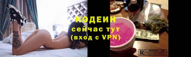 где можно купить наркотик  Остров  Кодеиновый сироп Lean Purple Drank 