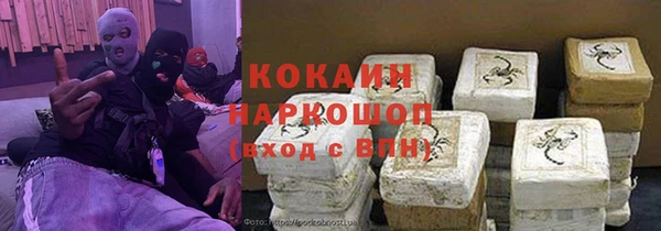 экстази Богданович