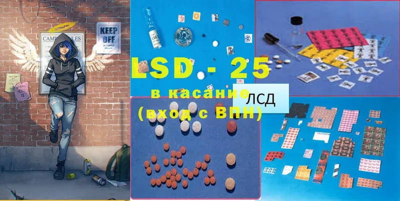 LSD-25 экстази кислота  Остров 